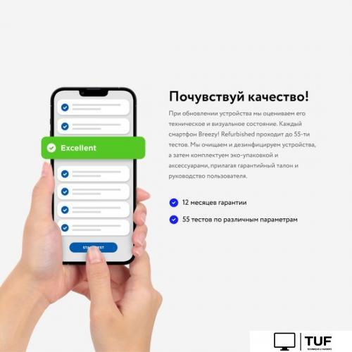 Смартфон Apple iPhone SE 64GB Восстановленный by Breezy, грейд A (черный)