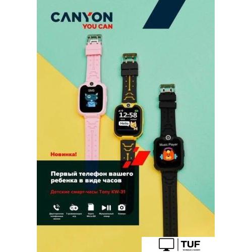 Детские умные часы Canyon Tony KW-31 (черный)