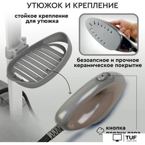 Отпариватель Planta PLS-V100