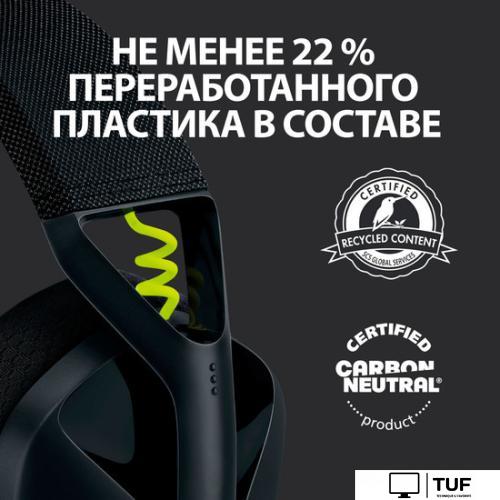 Наушники Logitech G435 Lightspeed (черный/неоновый желтый)