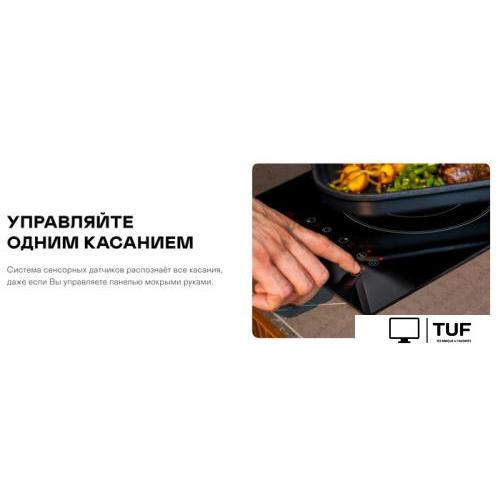 Варочная панель Garlyn H-200