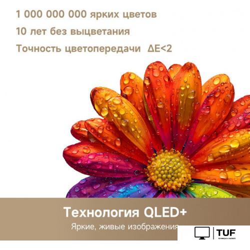 Телевизор Dreame 32Q10