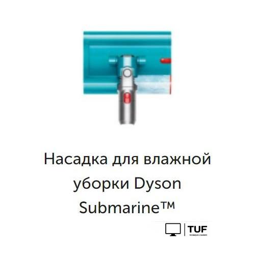 Вертикальный пылесос с влажной уборкой Dyson V15s Detect Submarine 448798-01