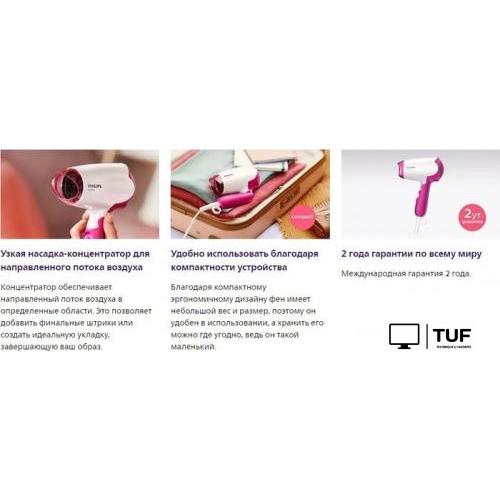 Фен Philips BHD003/00