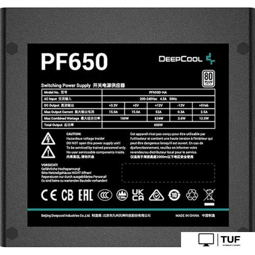 Блок питания DeepCool PF650 V2