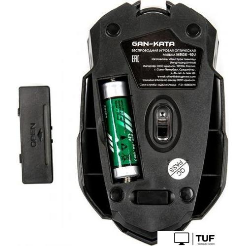 Игровая мышь Dialog Gan-Kata MRGK-10U