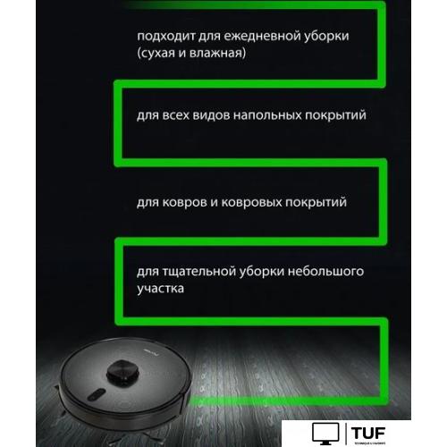 Робот-пылесос Pioneer VC725R (черный)