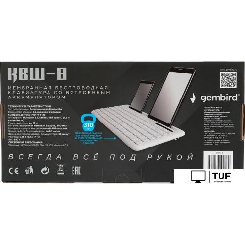 Клавиатура Gembird KBW-8