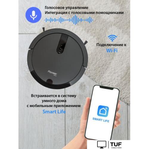 Робот-пылесос Pioneer VC706R (черный)