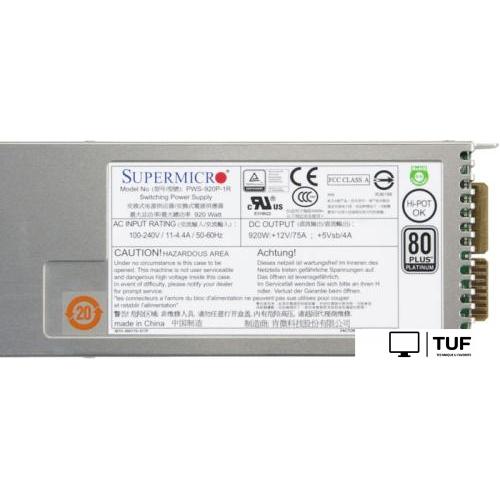 Блок питания Supermicro PWS-920P-1R