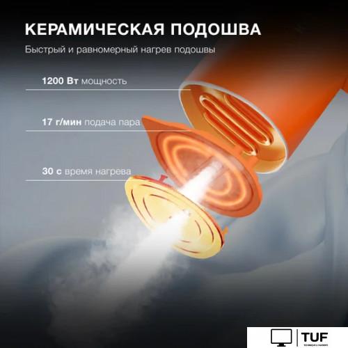 Отпариватель Hyundai H-HSART002