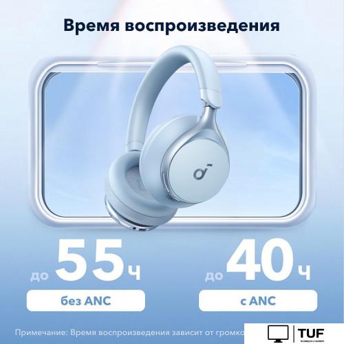 Наушники Anker Soundcore Space One (голубой)