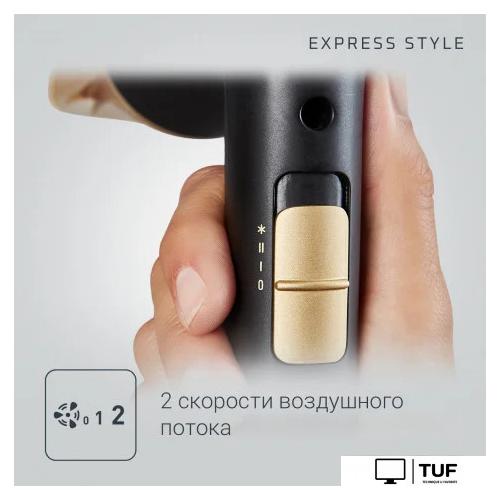 Фен Rowenta Express Style CV1804F0