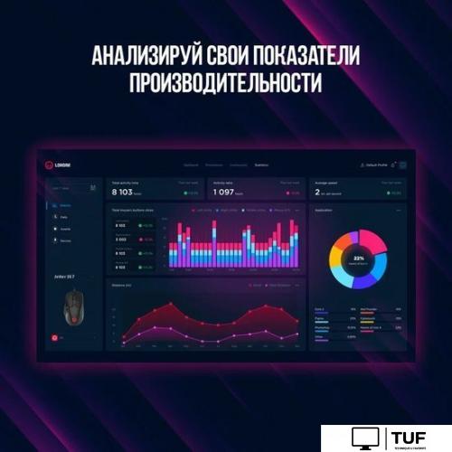 Игровая мышь Lorgar Jetter 357