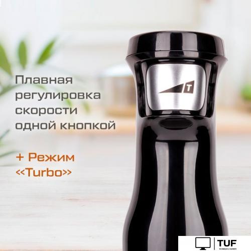 Погружной блендер Evolution HBS-0642