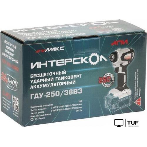 Гайковерт Интерскол ГАУ-250/36ВЭ 863.0.0.70 (без АКБ)