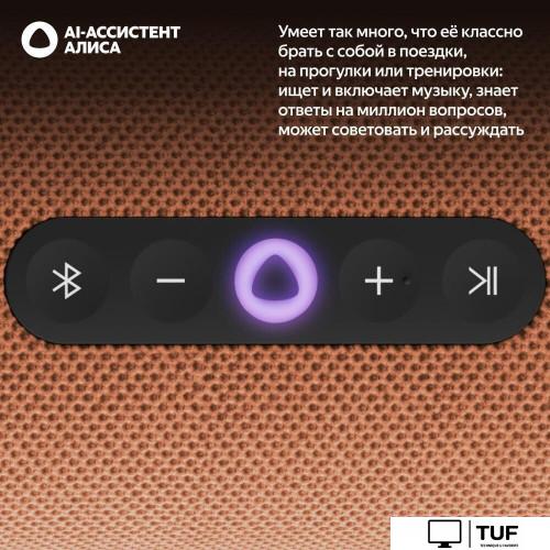 Умная колонка Яндекс Станция Стрит (оранжевый)