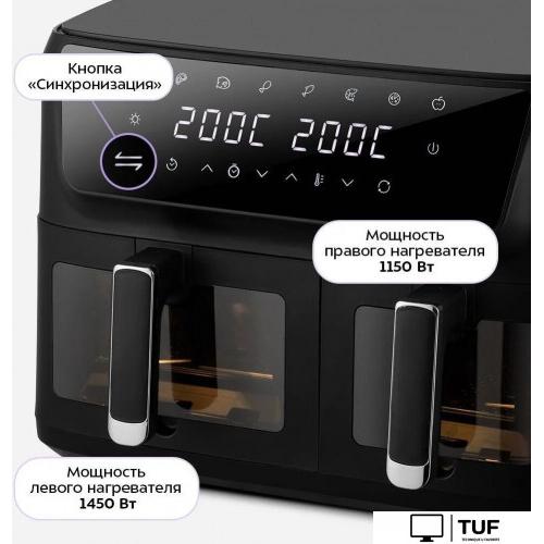 Аэрогриль (аэрофритюрница) Kitfort KT-8119