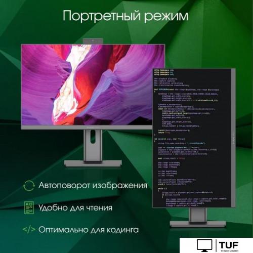 Моноблок Digma Pro AiO Unity DM23P3-ADXW03