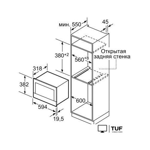 Микроволновая печь Siemens BE634LGS1