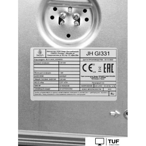 Варочная панель Jackys JH GI331
