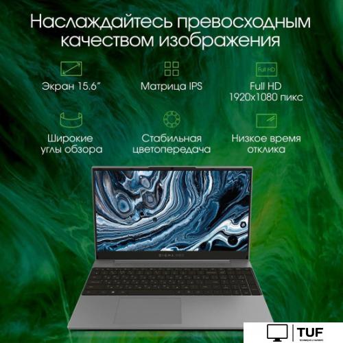 Ноутбук Digma Pro Breve S DN15P3-8DXW02