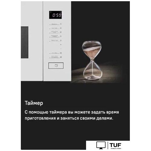 Микроволновая печь MAUNFELD MBMO820SGW09