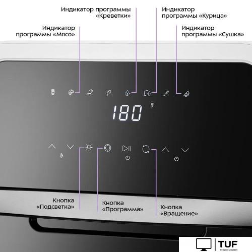 Аэрогриль (аэрофритюрница) Kitfort KT-2290