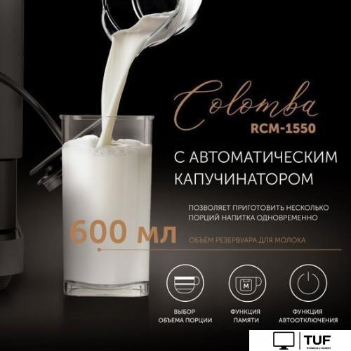 Кофемашина RED Solution Colomba RCM-1550