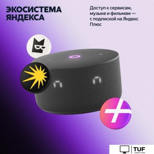 Умная колонка Яндекс Станция Мини 3 с часами (черный)