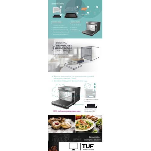 Мини-печь Endever Danko 4040