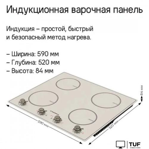 Варочная панель MAUNFELD CVI594MBGBR