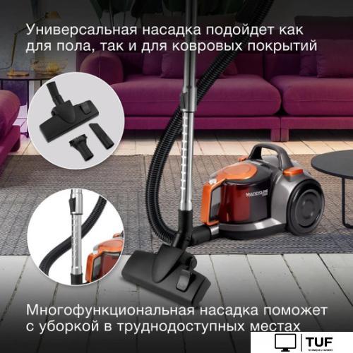 Пылесос Hyundai HYV-C5450