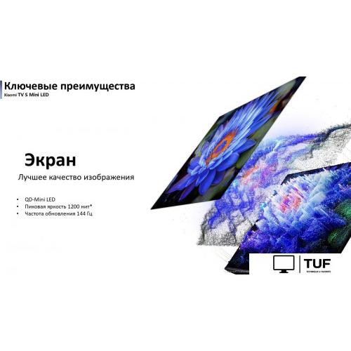 MiniLED телевизор Xiaomi TV S Mini LED 55 2025 (международная версия)