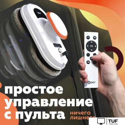 Робот для мытья окон Даджет dBot W100