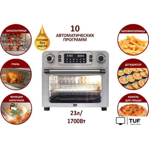 Мини-печь GFgril GFAO-700