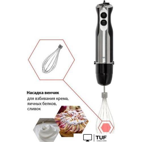 Погружной блендер JVC JK-HB5015