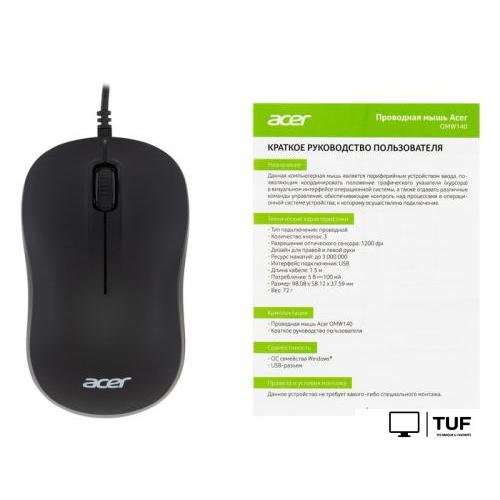Мышь Acer OMW140