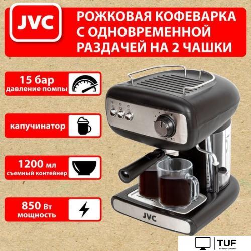 Рожковая кофеварка JVC JK-CF26