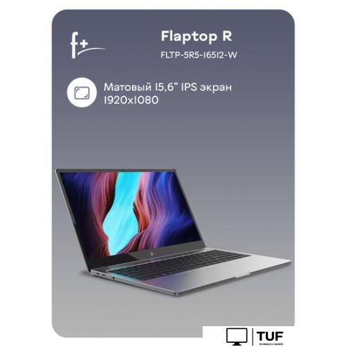 Ноутбук F+ Flaptop R FLTP-5R5-16512-W