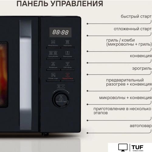 Микроволновая печь Rondell RDE-MW258