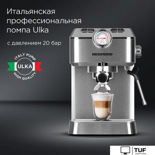 Рожковая кофеварка Redmond CM711