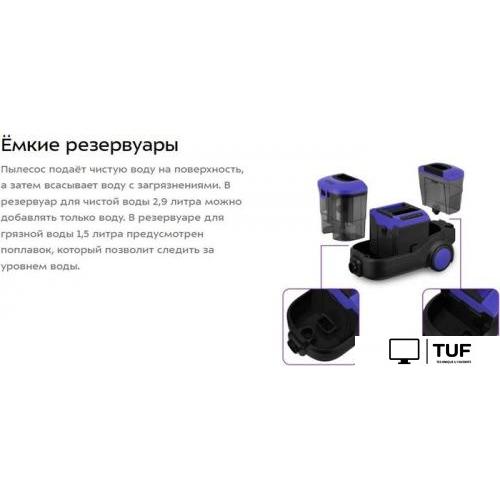 Пылесос Kitfort KT-5246