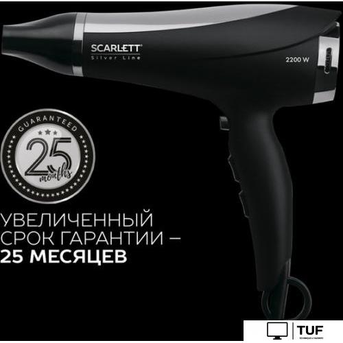 Фен Scarlett SC-HD70I76