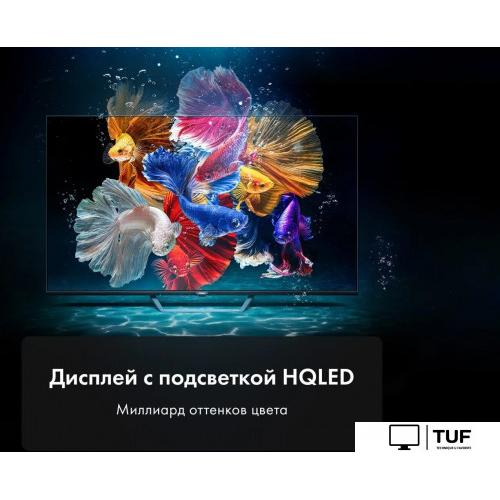 Телевизор Haier 75 HQLED S2 Pro