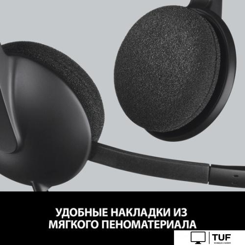 Наушники Logitech USB Headset H340
