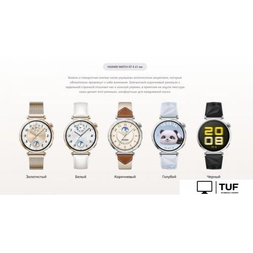 Умные часы Huawei Watch GT 5 46 мм (черный)