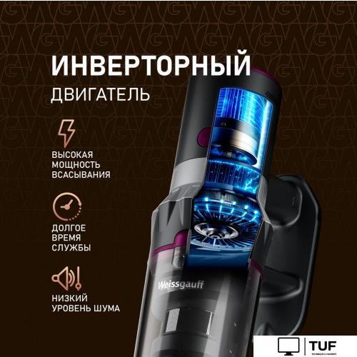 Пылесос Weissgauff V12 BLDC 400 Magenta Turbo