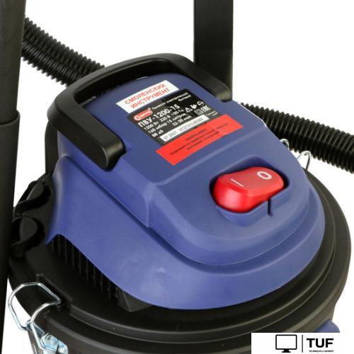 Пылесос ДИОЛД ПВУ-1200-15 70010050