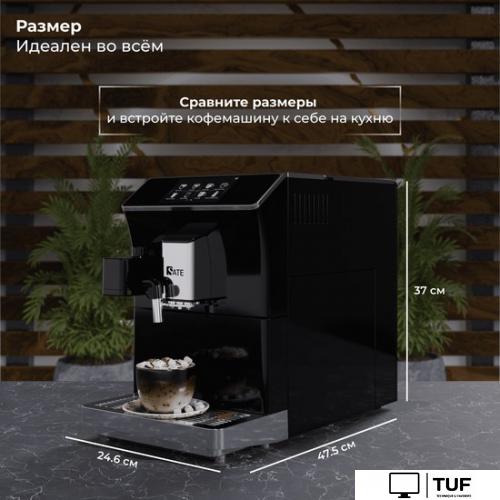 Кофемашина SATE CT-200